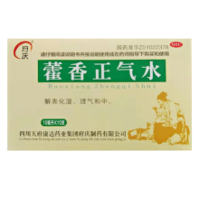 府庆 藿香正气水10ml*10支