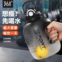 361° 水杯大容量吨桶吨运动男女便携塑料太空壶大肚杯