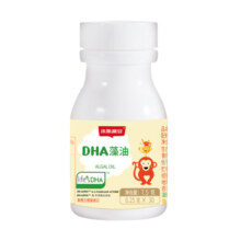 小斯利安 Life's DHA新西兰原装进口海藻油 婴幼儿童 学生青少年 可食用软胶囊 30粒