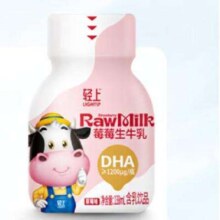PLUS会员：轻上 草莓味生牛乳 138ml*15瓶*2件