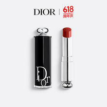 Dior 迪奥 魅惑唇膏 845柿子冰茶 持妆口红3.2g 生日礼物送女友