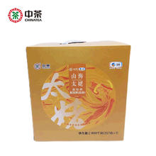 中茶 2020年蝴蝶山海太姥福鼎老树白牡丹白茶饼357g