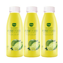 88VIP会员：熙景源 小青柠汁果汁饮料280ml*3瓶盒装0脂网红柠檬汁随机发货