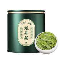 FIRST SOUTHRIVER 第一江南 茶叶 明前绿茶龙井春茶杭州龙井罐装20g年货节物