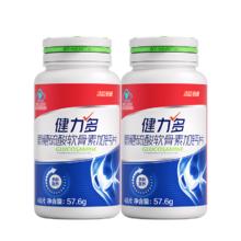 汤臣倍健 氨糖软骨素钙片48片*2瓶