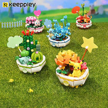 京东PLUS：keeppley 奇妙积木 宝可梦系列 K20217 皮卡丘款盆栽 多款式可选