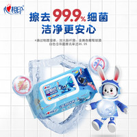 心相印 小飞兔湿厕纸 80片*单包