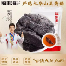 福東海 福东海九华山黄精中药材100g