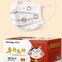 袋鼠医生 儿童医用外科口罩 100只