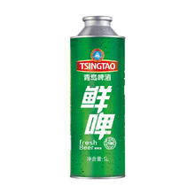 TSINGTAO 青岛啤酒 10度鲜啤 1L 8桶 昆山产 预售6.20-6.22发货