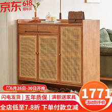 JIAYI 家逸 实木鞋柜藤编家用入户玄关柜客厅樱桃木色收纳柜阳台储物柜 藤编鞋柜三门