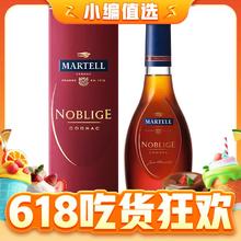 MARTELL 马爹利 名士 vsop 干邑白兰地 40%vol 350ml