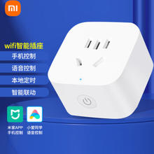 MI小米智能插座3米家wifi多功能家庭插头开关无线电源定时开关手机小爱同学小爱音箱语音远程控制 米家智能插座3