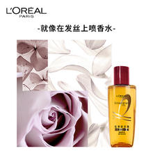 88VIP会员：L'OREAL PARIS 欧莱雅 护发精油小红瓶 50ml