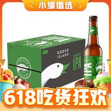 最后4小时：鹅岛 GooseIsland）百威集团IPA经典印度淡色艾尔精酿啤酒355ml*24瓶整箱装