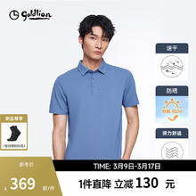 goldlion 金利来 2024春夏新款短袖polo衫男修身休闲翻领针织衫 灰蓝-65 L