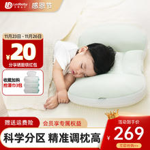 Ledibaby/乐蒂宝贝 儿童枕头