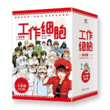 磨铁图书 工作细胞(1-6套装) 清水茜著 细胞拟人科普动画原版漫画