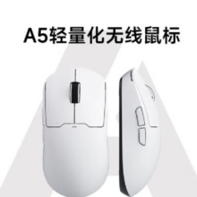 迈从（MCHOSE） A5无线游戏鼠标 三模 PAW3395轻量化设计 A5Pro（白色）