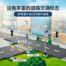 LEGO 乐高 60304城市组道路底板拼搭积木