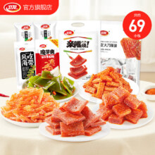 plus会员：卫龙 魔芋海带辣条组合654g（约69小包）