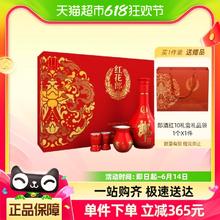 LANGJIU 郎酒 ·红花郎10-53度白酒礼盒500ml*2瓶装酱香型白酒