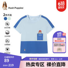 暇步士 童装男女小童2024夏季柔软舒适蒸呢抑菌活力百搭短袖T恤 宝蓝A款 120cm