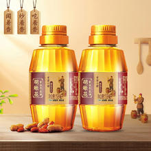 胡姬花 古法小榨花生油158ML*2瓶 压榨一级食用油 158ml*2