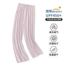 La Chapelle City 拉夏贝尔upf450+防晒直筒裤女 紫-纯色 全码通用