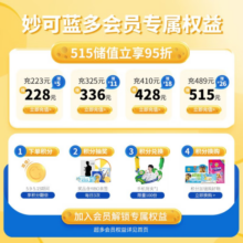 妙可蓝多 奶酪棒 香草冰淇淋味 ≥51%干酪含量 高钙健康 500克/25支装