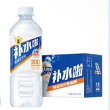 东鹏  补水啦 电解质饮料555ml*24瓶整箱