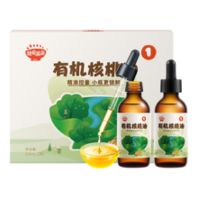 秋田满满 有机核桃油126ml 滴管设计 低温压榨食用油_享宝宝辅食食谱