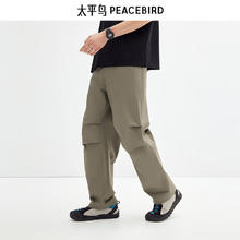 PEACEBIRD 太平鸟 男装24夏新款潮男休闲裤 卡其色伞兵裤 长裤 BWGBE2224 L(32)