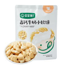 宝宝馋了 高钙小软饼 1岁以上
