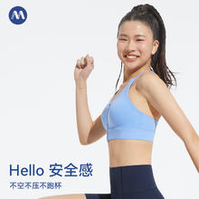 MAIA ACTIVE MAIAACTIVE 不插垫前拉链一体式高强度防震跑步文胸运动内衣BR010