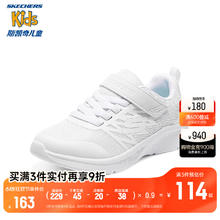 SKECHERS 斯凯奇 outlets童鞋透气魔术贴运动鞋儿童夏季校园小白鞋女童休闲