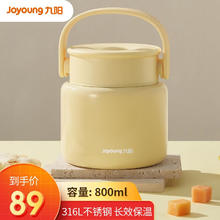 Joyoung 九阳 保温饭盒焖烧杯上班族女带饭不锈钢饭盒便当盒餐盒超长保温桶