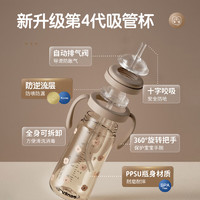 UBMOM 儿童学饮杯 280ml