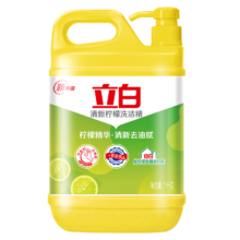17日20点：Liby 立白 清新柠檬洗洁精 1kg