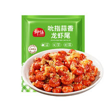 杞乐康 宁夏滩羊肉 生鲜 新鲜羔羊羊蝎子4斤礼盒 火锅炖煮食材 清真