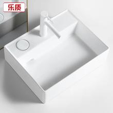 百亿补贴：乐质 质台控排水台上盆家用阳台方形洗手盆洗衣机左右侧下水陶瓷台盆