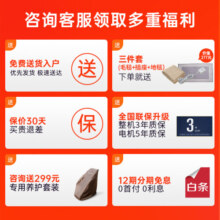 西屋（Westinghouse）S610按摩椅太空舱2024全身按摩全自动按摩椅家用多功能电动按摩躺椅送父亲节礼物 冰川白