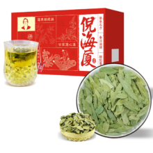 瘦快茶！倪海厦番泻叶小建中汤 免煮茶包 一泡即饮1盒10组