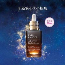 ESTEE LAUDER 雅诗兰黛 小棕瓶修护系列 精华露 50ml