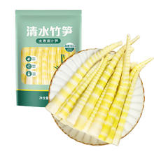 京百味 清水竹笋 小竹笋 500g