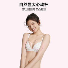 VICTORIA'S SECRET PINK 心动杯 舒适无钢圈聚拢外扩文胸