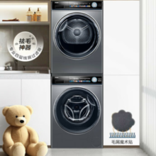 Haier 海尔 EG100PRO81U1+EHG100181U1 晶彩洗烘套装 189升级款