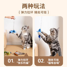 泰格宠物 猫咪玩具逗猫棒仿真会叫小鸟玩具幼猫自嗨解闷耐抓咬宠物用品