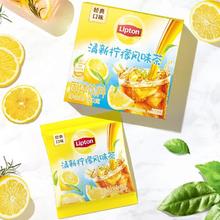 Lipton 立顿 柠檬冰茶粉10包