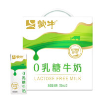 plus会员、需首购：蒙牛0乳糖牛奶200ml*12盒